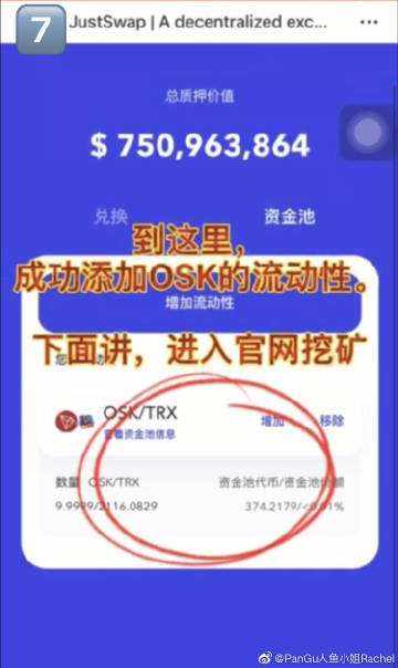 包含trx币钱包怎么注册的词条