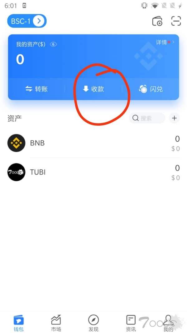 tokenpocket钱包下载官网怎么提现[tp钱包下载地址tokenpocketpro]