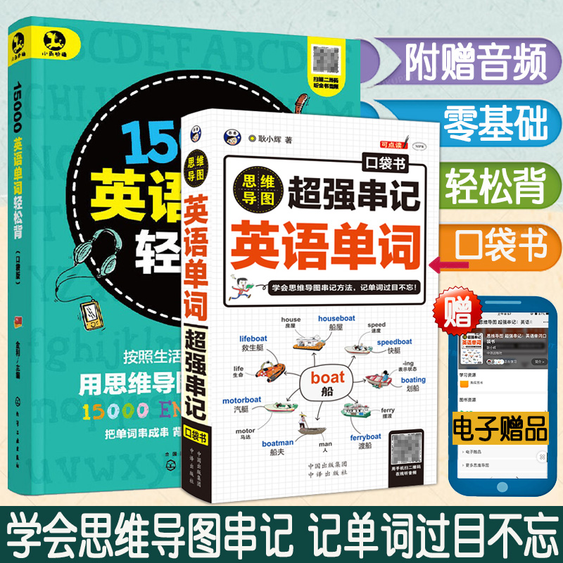 以tele为词根的英语单词[以tele为词根的英语单词怎么读]