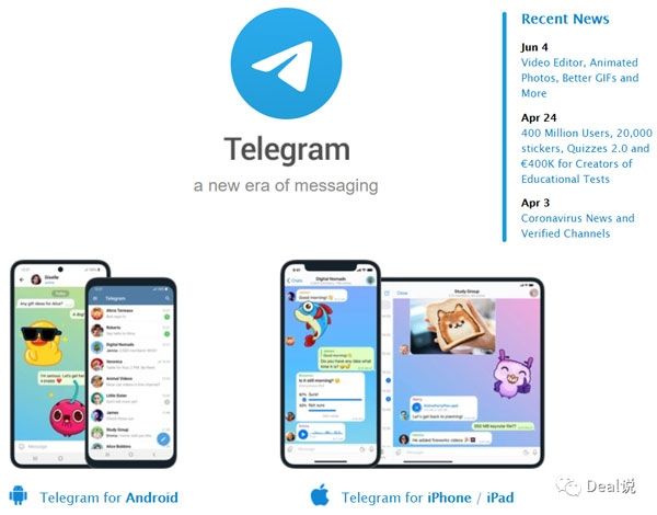 telegreat官网注册[telegram86号码限制]