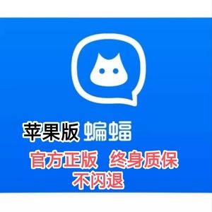 蝙蝠app被国家监控吗[蝙蝠app被国家监控吗安全吗]