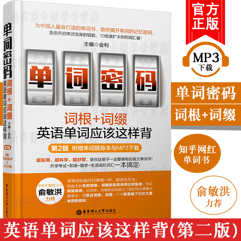 tele词根的单词[telegram词根词缀]