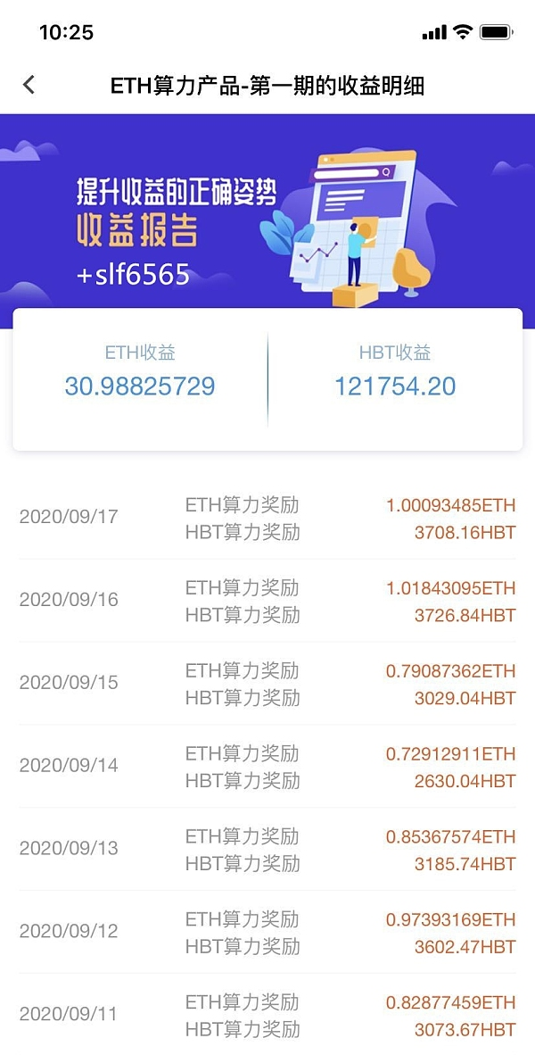 以太坊经典挖矿收益计算器[以太坊矿机收益,以太坊挖矿收益]