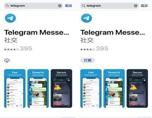 Telegrat[telegram网页登录]