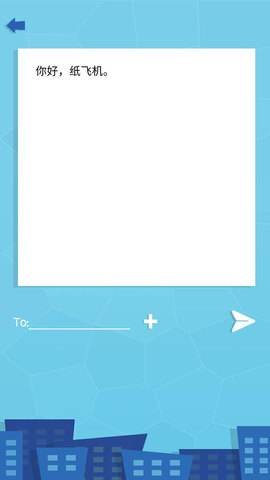 聊天软件飞机下载中文版[飞机聊天app下载中文版]