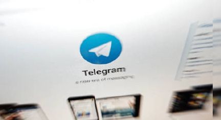 Telegram是什么的简单介绍