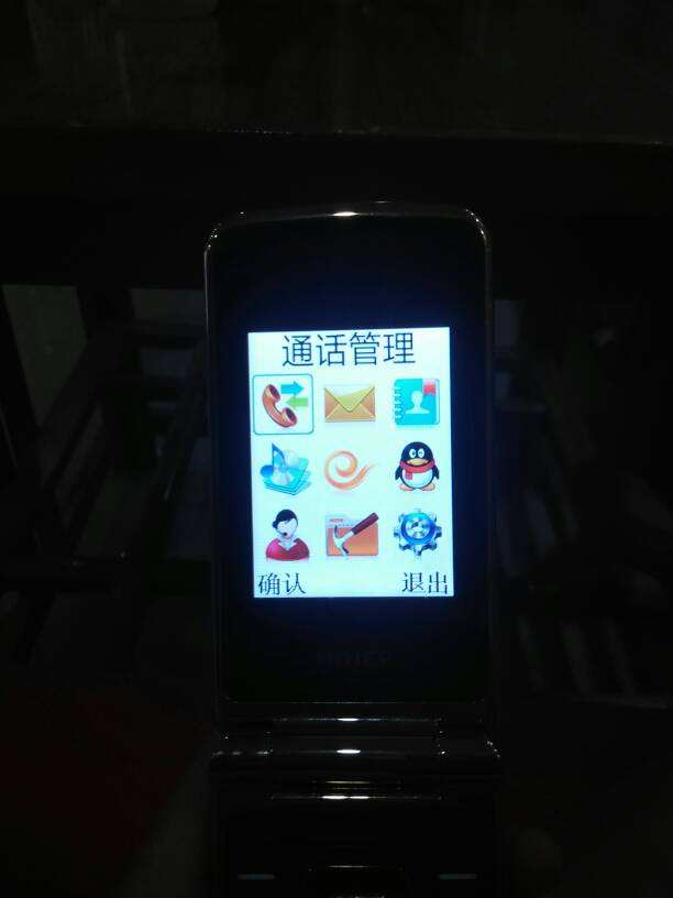 飞机英文转中文设置步骤的简单介绍