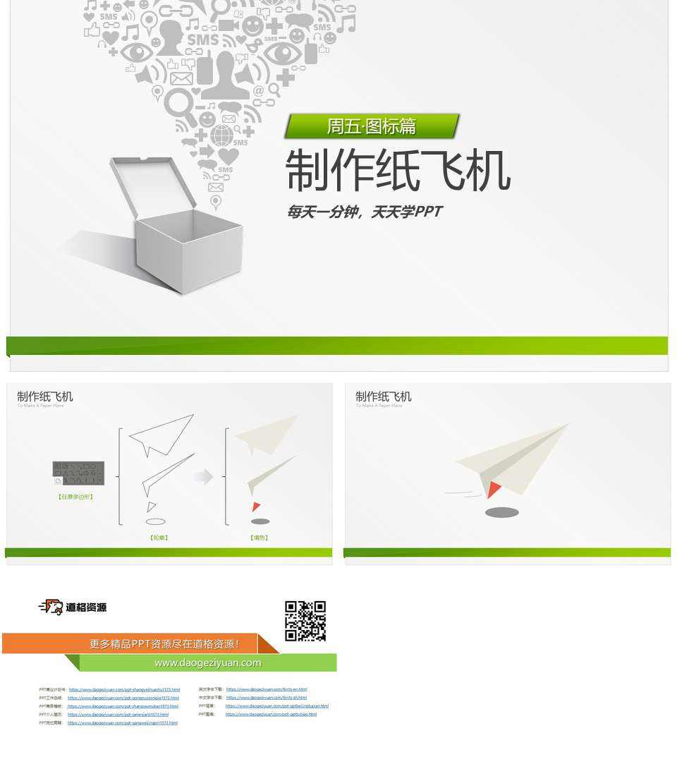 纸飞机聊天软件使用教程[纸飞机聊天软件用什么加速器]