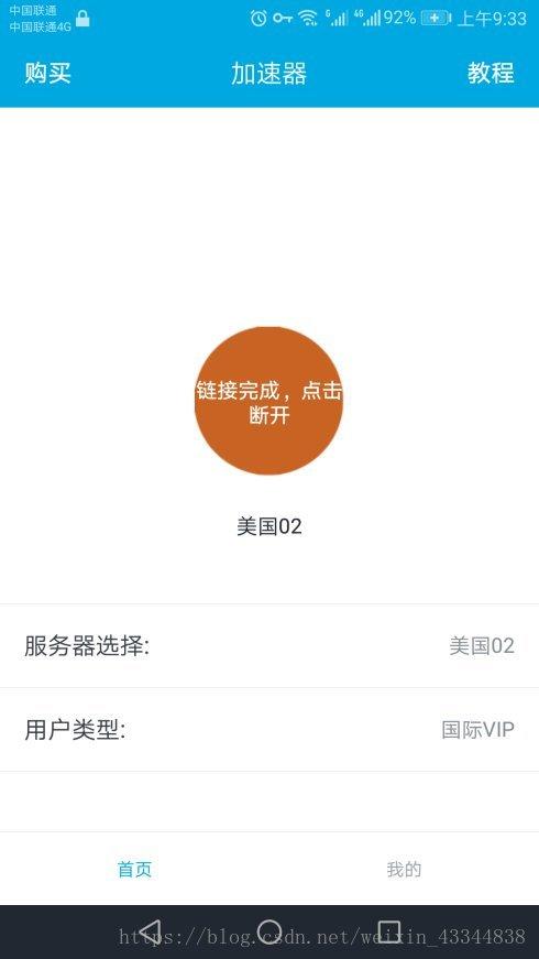 instagram安卓下载加速器2022的简单介绍