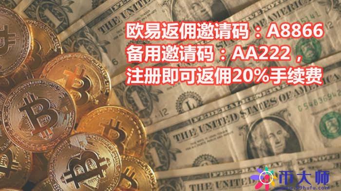 usdt交易中国合法吗?的简单介绍