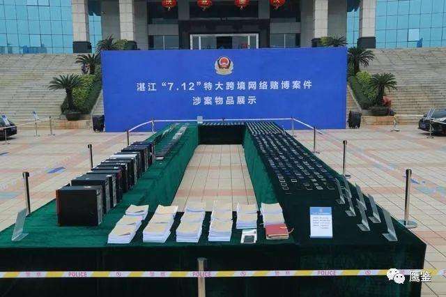 关于福建usdt犯罪案件的信息