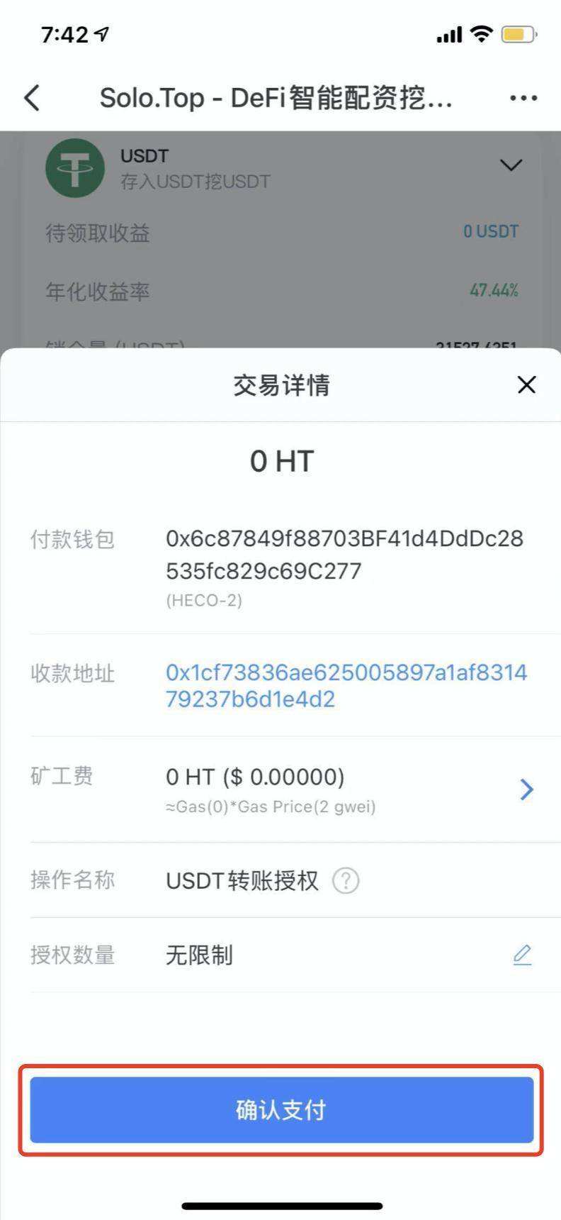tp钱包可靠吗[TP钱包可靠吗?]