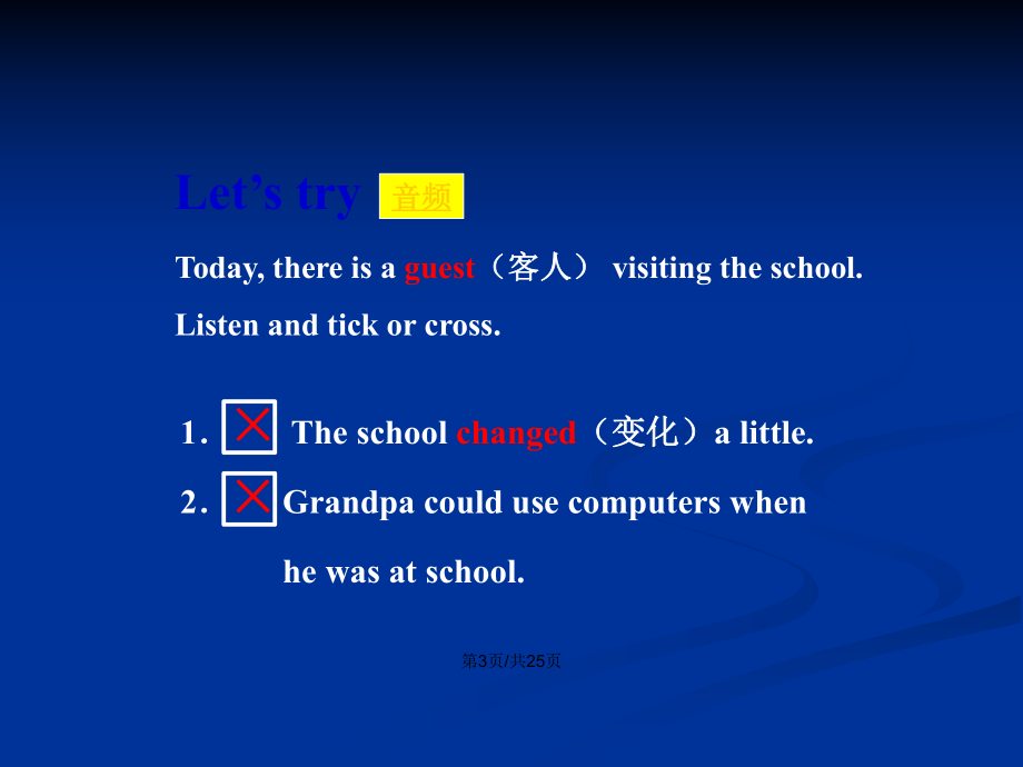 let'stalk怎么读音发音英语的简单介绍