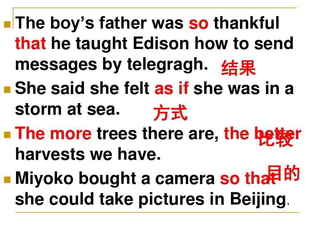 grammar怎么读音[grammar怎么读音标]