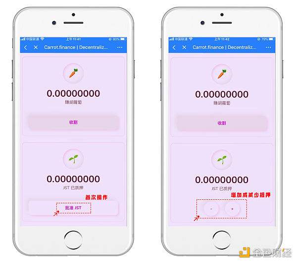 波场币挖矿app是真的吗的简单介绍