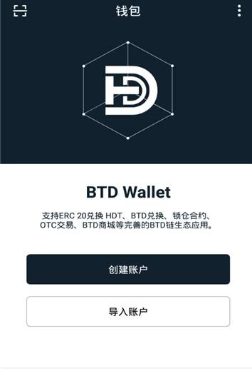 波场币挖矿app是真的吗的简单介绍