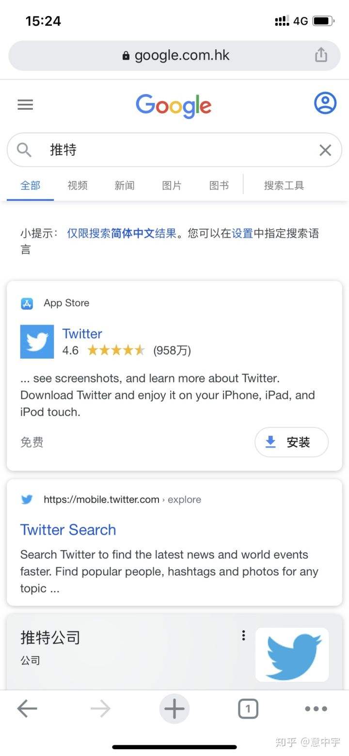 twitter安卓官网下载app的简单介绍