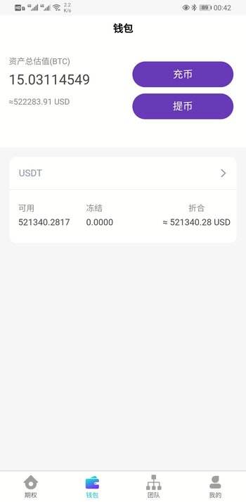 usdt可以免费获得吗的简单介绍