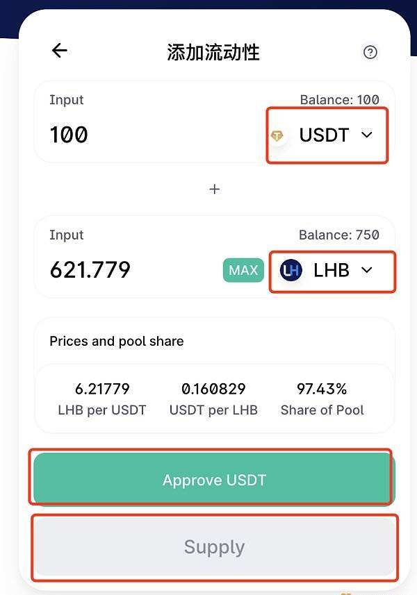 usdt可以免费获得吗的简单介绍