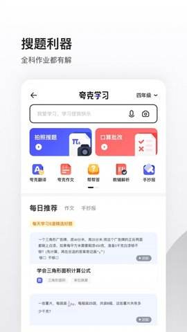 夸克浏览器网站免费进入[夸克专用浏览器的网站怎么进]