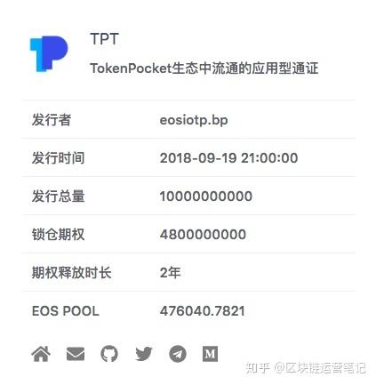 tp钱包下载流程[tp钱包最新版本下载]