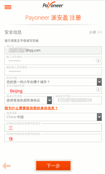 topay钱包怎么注册[upay钱包官方最新信息]