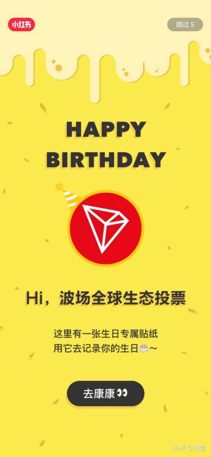波场生态公司是正规的吗[波场生态公司是正规的吗安全吗]