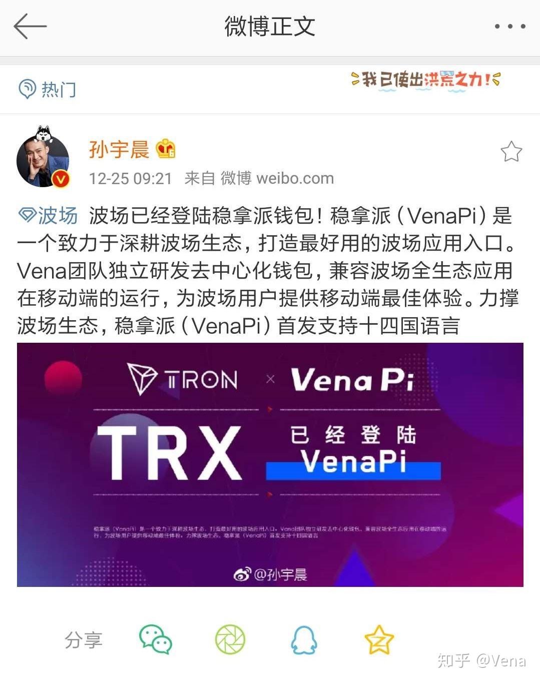 波场生态公司是正规的吗[波场生态公司是正规的吗安全吗]