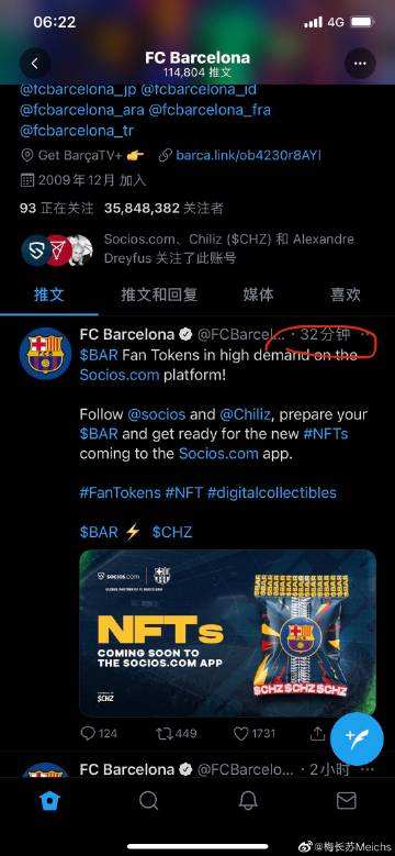 关于chz币最新消息潜力的信息