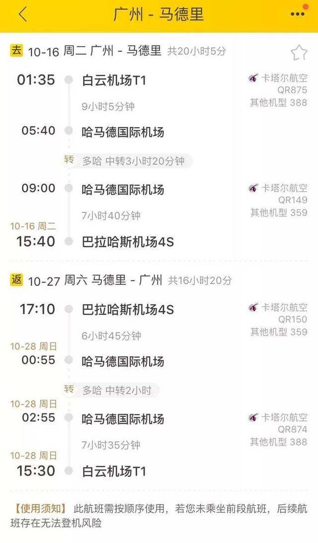 国外飞机聊天app官网[国外飞机聊天app官网下载]