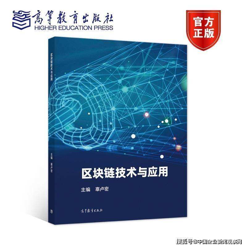 以太坊钱包app下载[以太坊钱包下载怎么下载的]