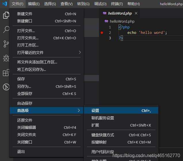 包含visualstudiocode怎么创建php的词条