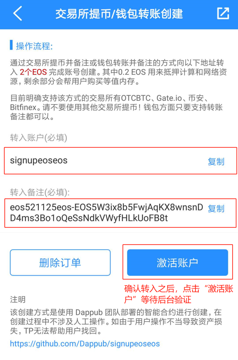 tp钱包怎么改成人民币[tp钱包怎么修改代币图标]