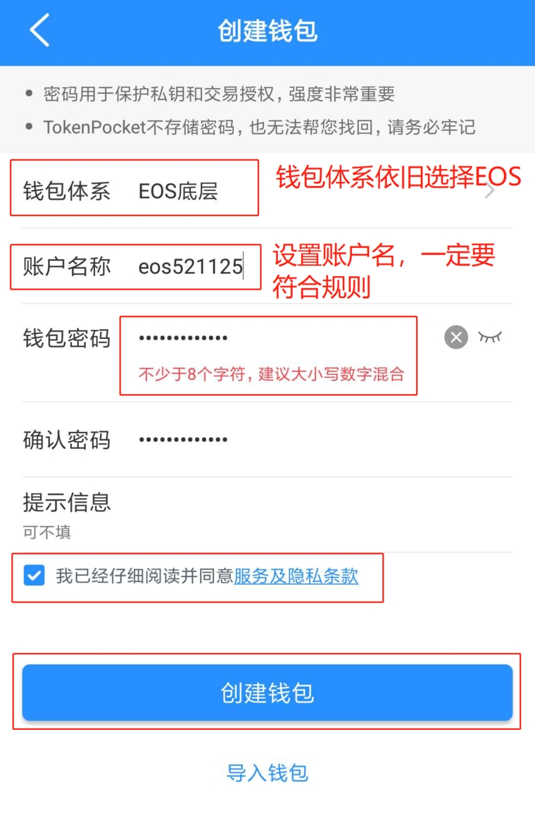 tp钱包怎么改成人民币[tp钱包怎么修改代币图标]
