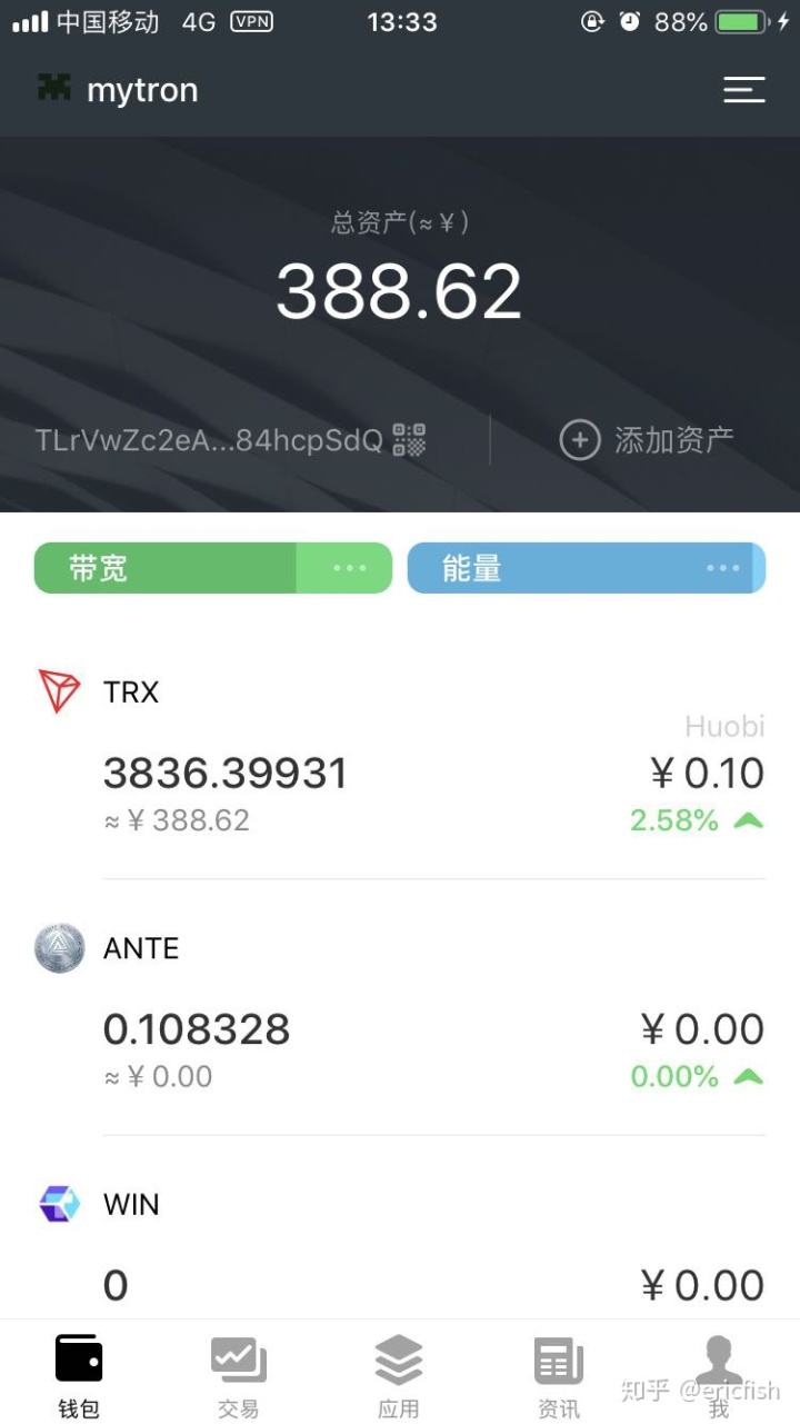 波场币贴吧[trx波场币最新消息]