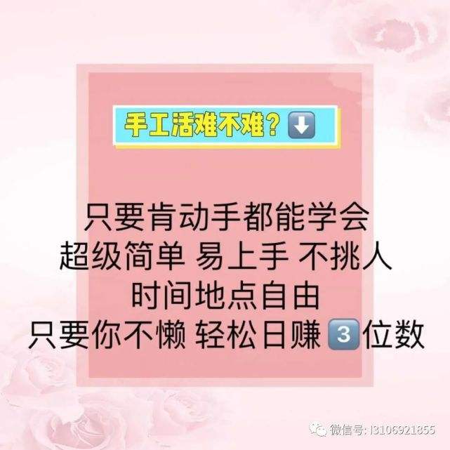 爱回收兼职[爱回收寄过去靠谱吗]