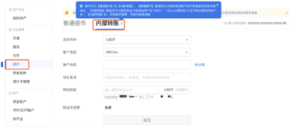 关于人民币换usdt平台的信息