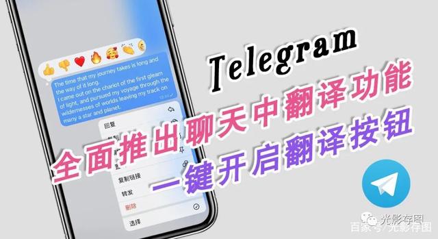 telegram在哪里改语言[怎么更改telegram的语言]