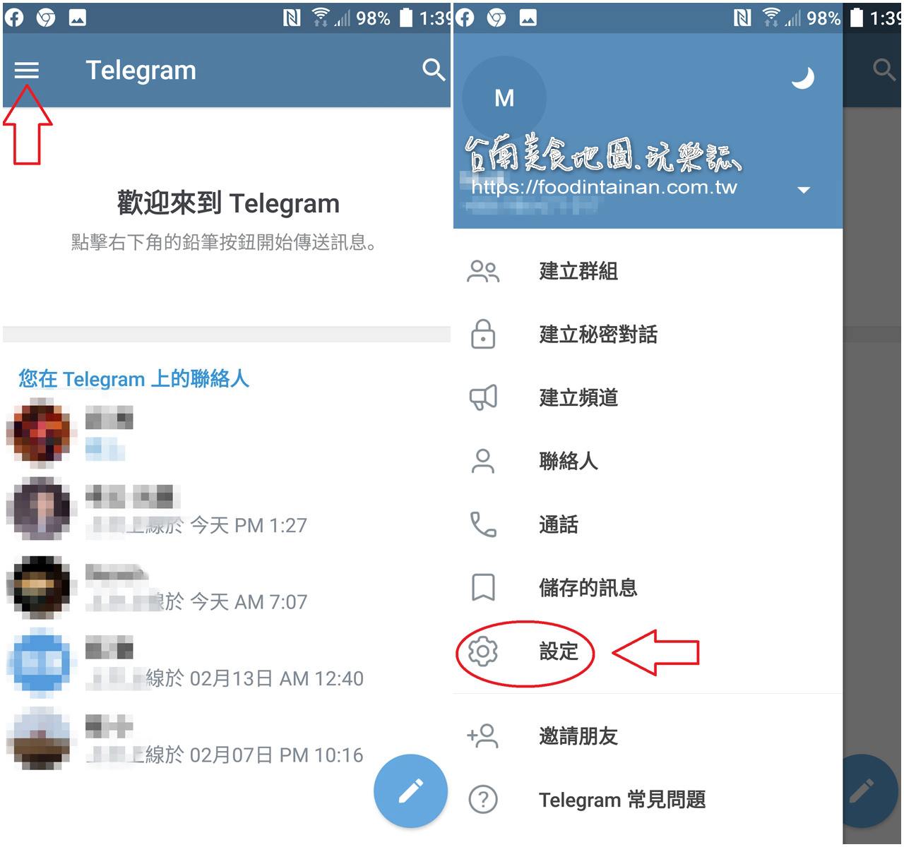 包含telegram是干什么的的词条