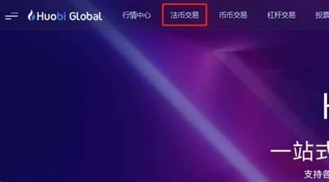 做usdt交易平台合法吗的简单介绍