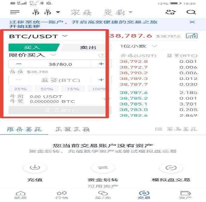 1000个比特币怎么出手[1000个比特币怎么出手的]