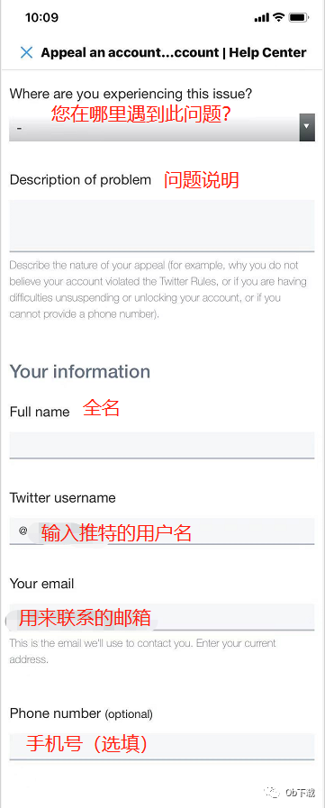 twitter账号共享[免费twitter账号分享]