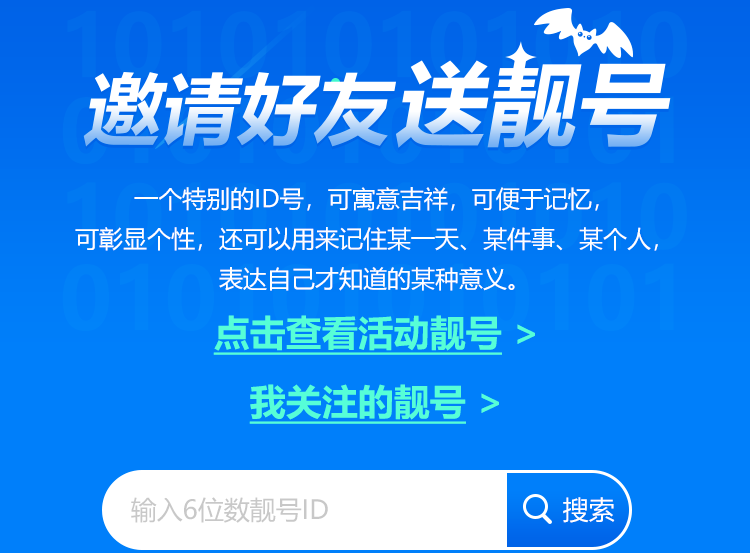 蝙蝠加密聊天群安全吗[蝙蝠聊天软件加蝙蝠为好友骗局]