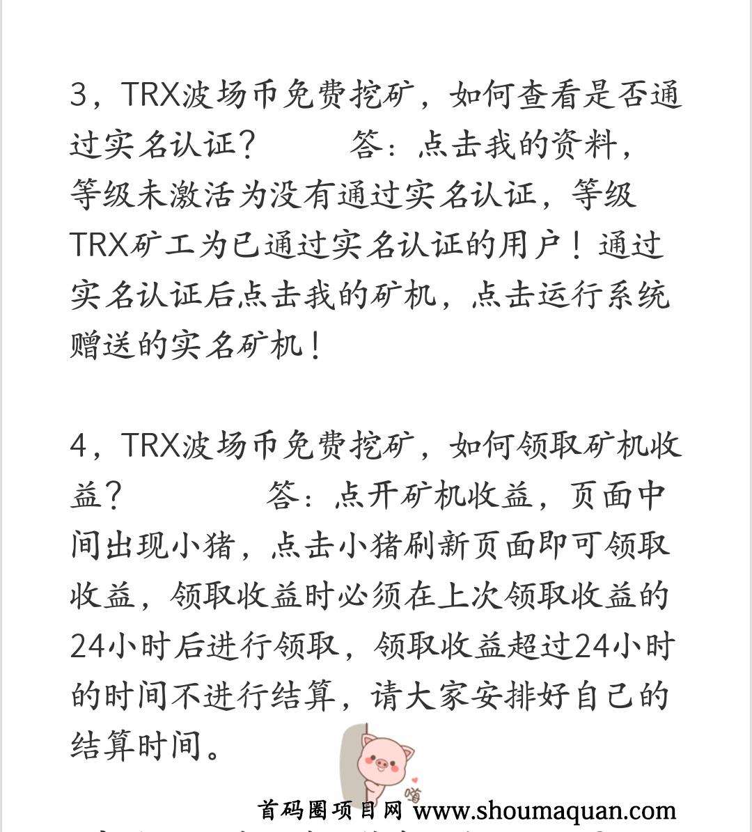 波场币价格预测真实[波场币能涨到10块吗]