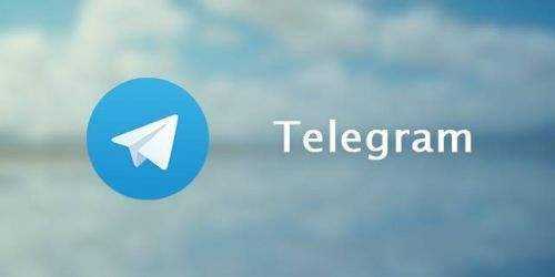 telegram电报账号[telegram电报账号只限于双向联系人发信息]