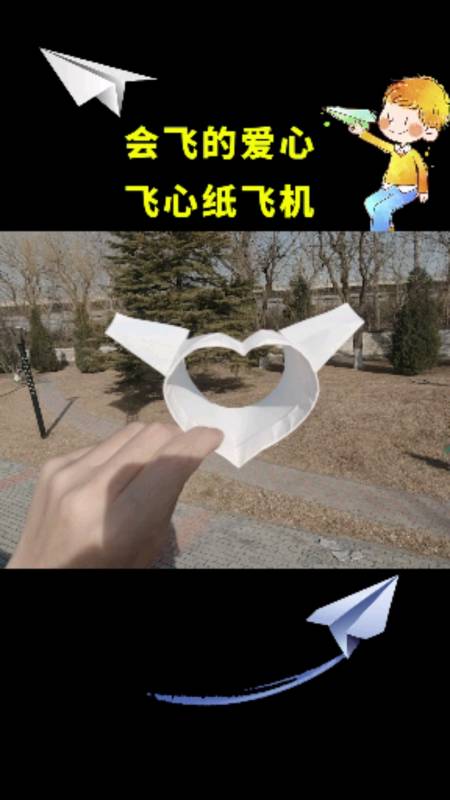 纸飞机pc版哪里下载[纸飞机怎么下载中文版本的]