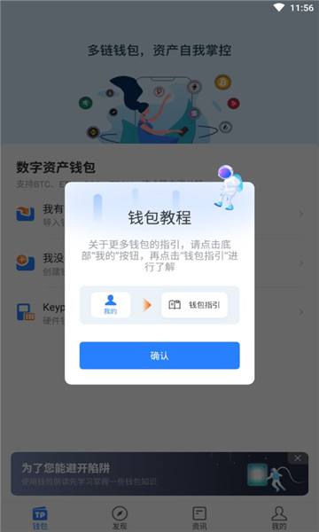 tp钱包的币直接被转走了[tp钱包里面的币被别人转走了]