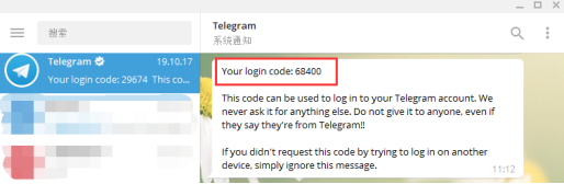 包含Telegram国内手机号能用吗的词条