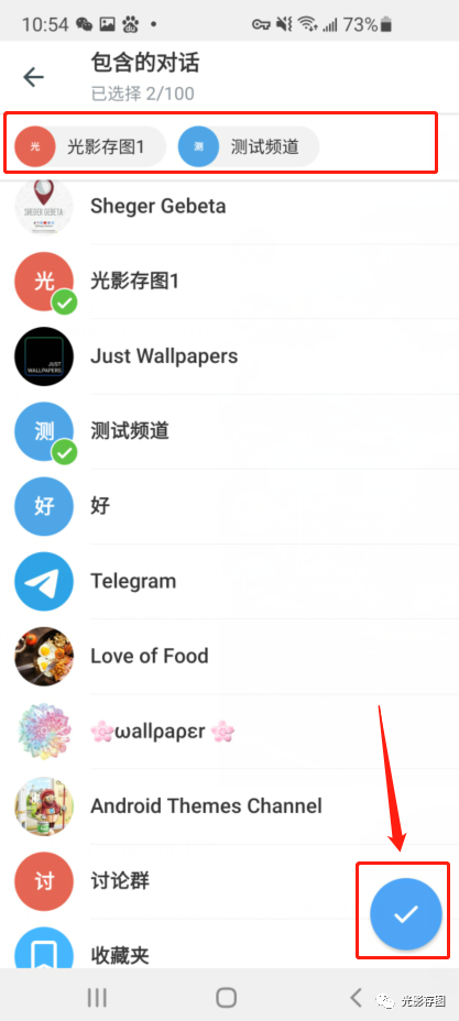 关于telegram视频特别慢的信息