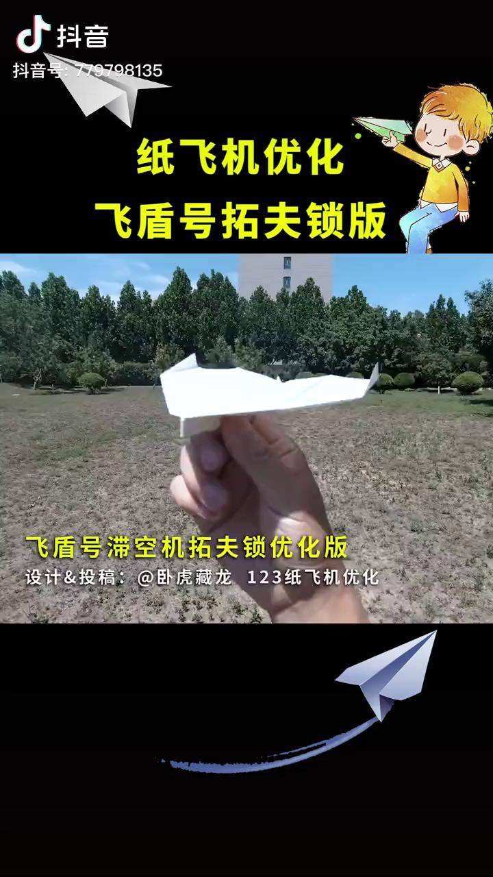 纸飞机要怎么注册[纸飞机要怎么注册要什么代理]